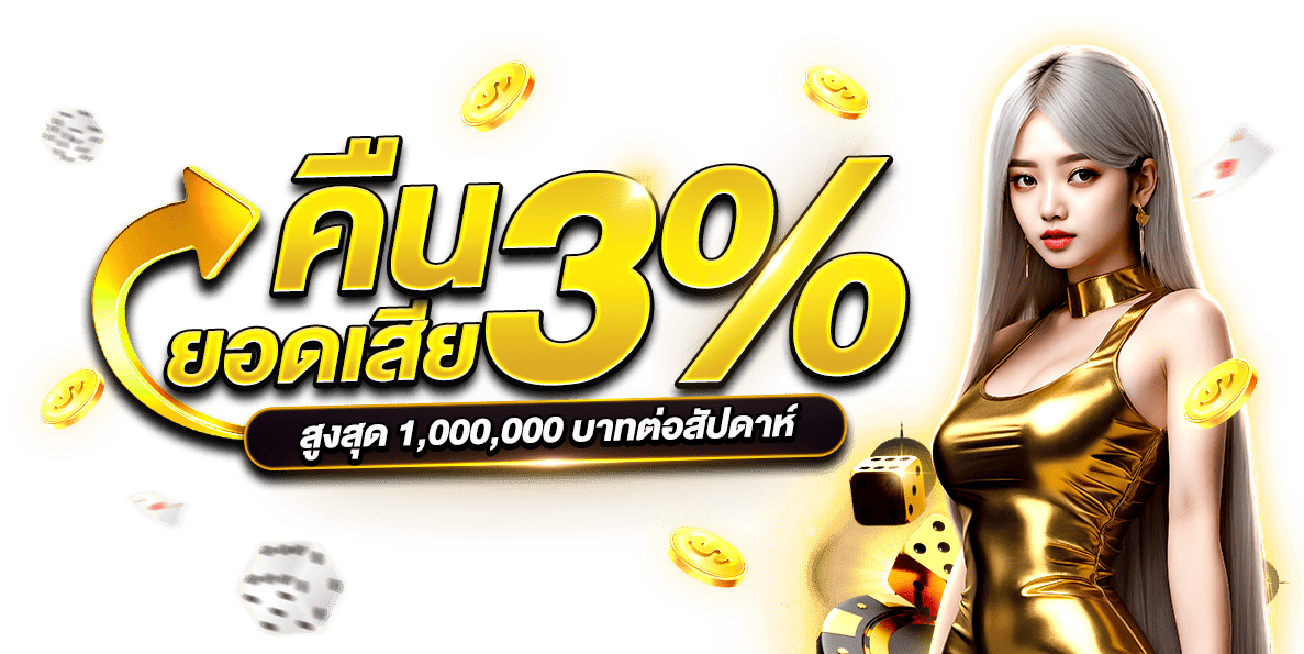 ohio168 แพลตฟอร์มเกมพนันครบวงจรระดับพรีเมียม